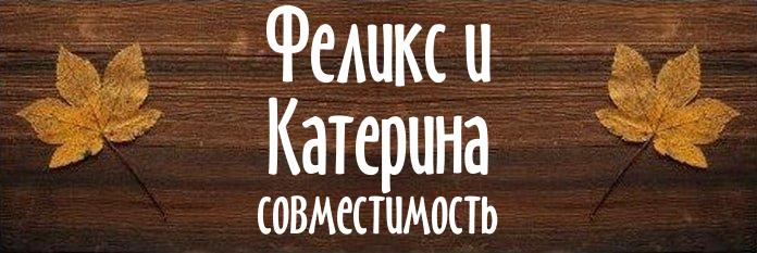 Совместимость имен