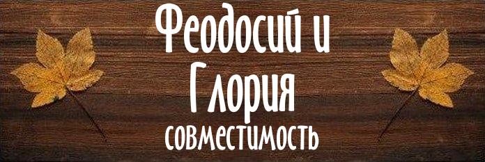 Совместимость имен