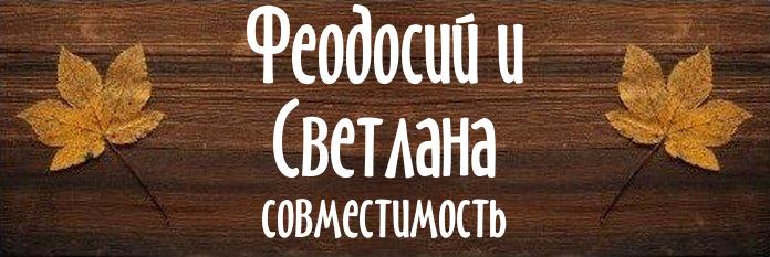 Совместимость имен