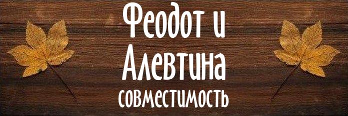 Совместимость имен