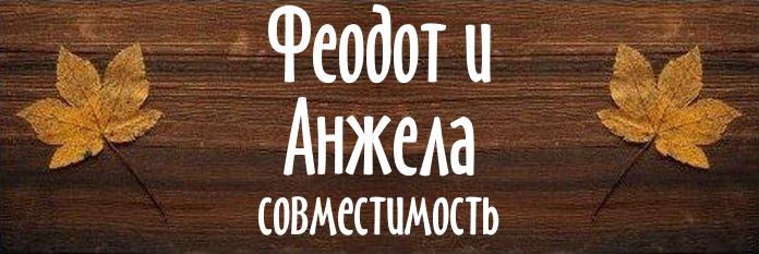 Совместимость имен
