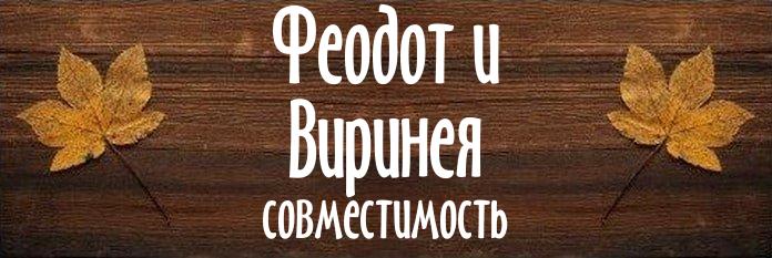 Совместимость имен
