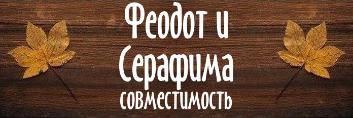 Совместимость имен