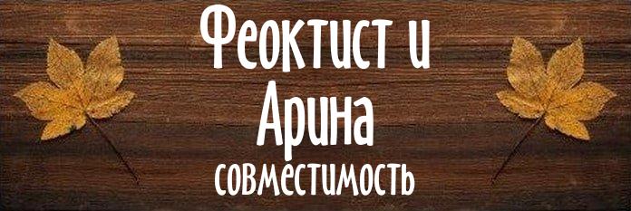 Совместимость имен