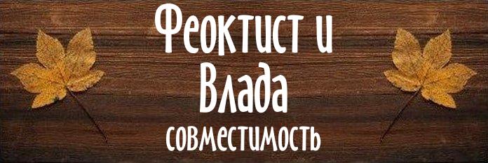 Совместимость имен