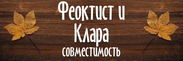 Совместимость имен