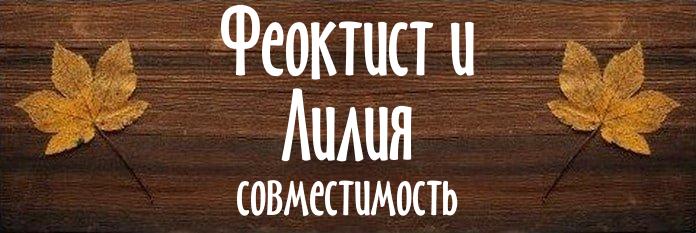 Совместимость имен