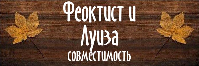 Совместимость имен