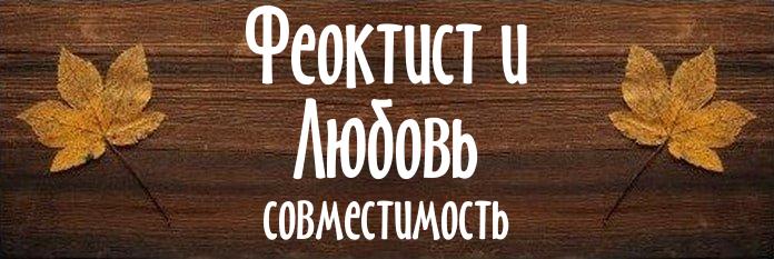 Совместимость имен