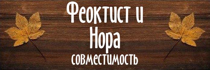 Совместимость имен