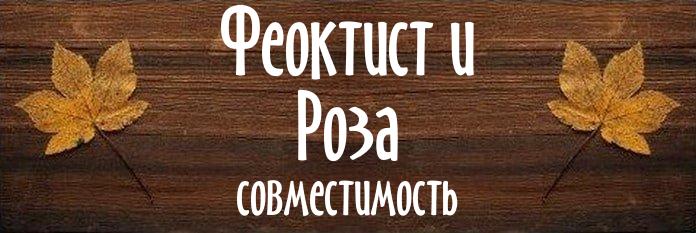 Совместимость имен