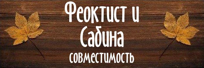 Совместимость имен