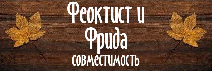 Совместимость имен