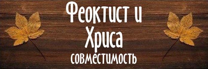 Совместимость имен