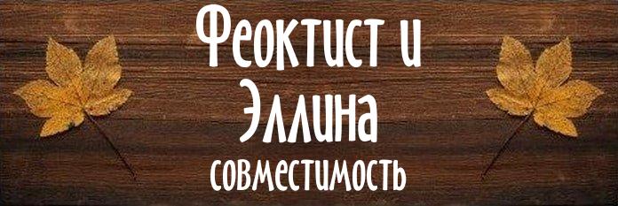 Совместимость имен