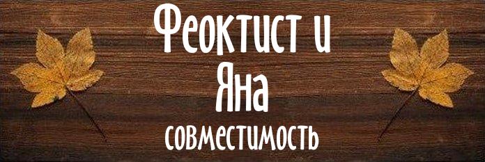 Совместимость имен