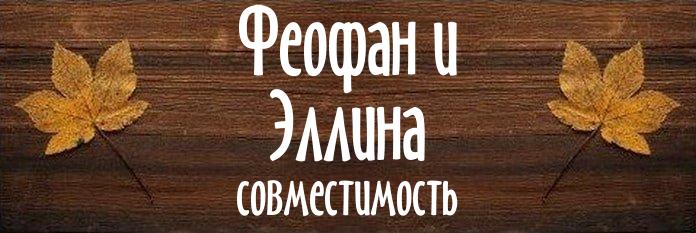 Совместимость имен