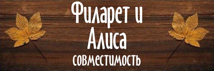 Совместимость имен