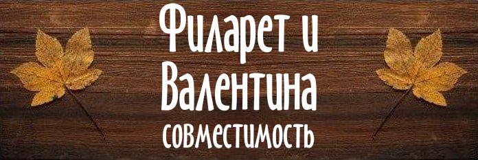 Совместимость имен