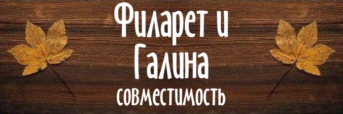 Совместимость имен