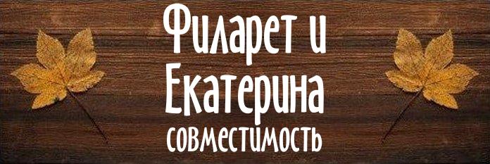 Совместимость имен