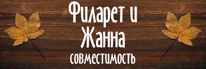 Совместимость имен