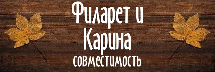 Совместимость имен