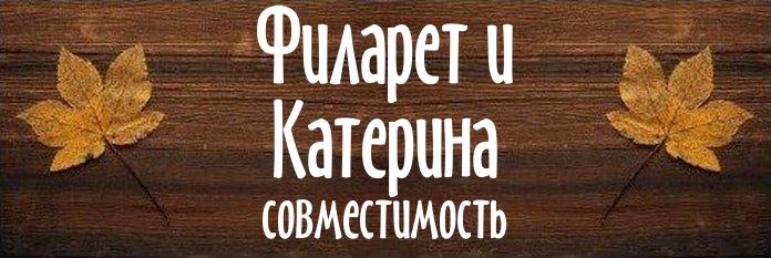 Совместимость имен