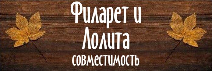 Совместимость имен