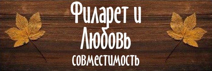 Совместимость имен