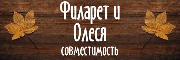 Совместимость имен