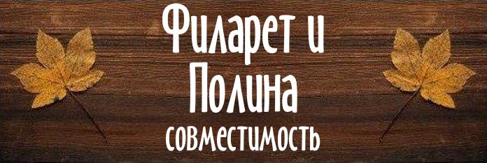 Совместимость имен