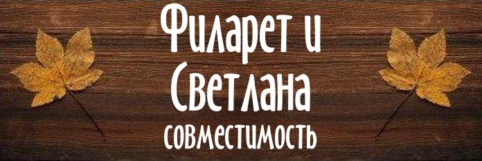 Совместимость имен