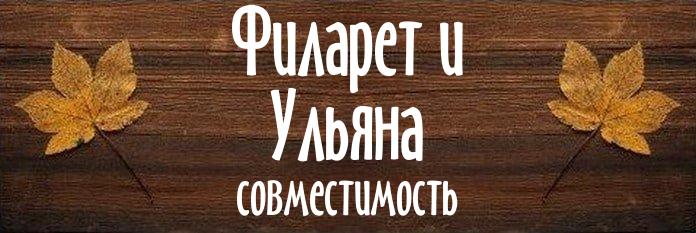 Совместимость имен