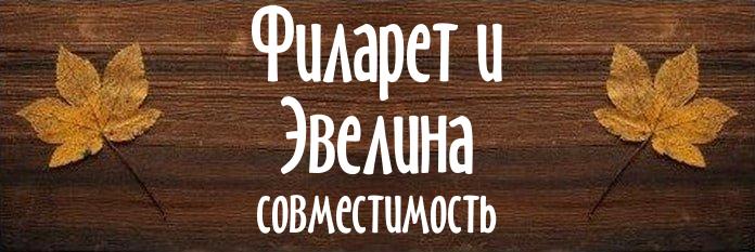 Совместимость имен