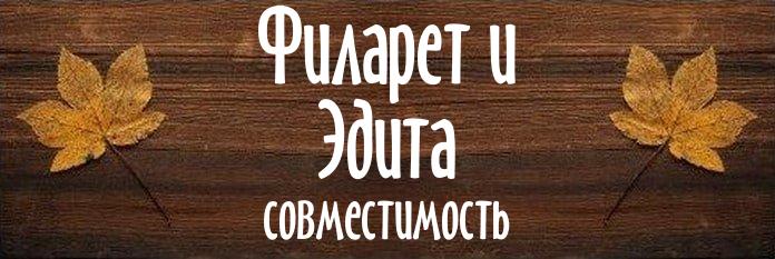 Совместимость имен