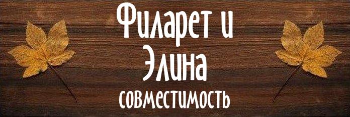 Совместимость имен