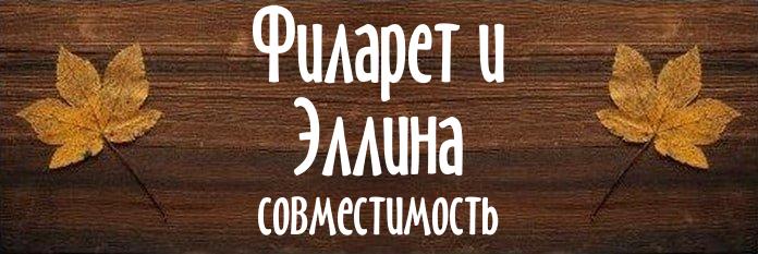 Совместимость имен