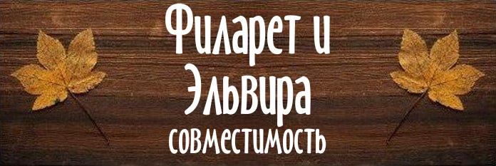 Совместимость имен