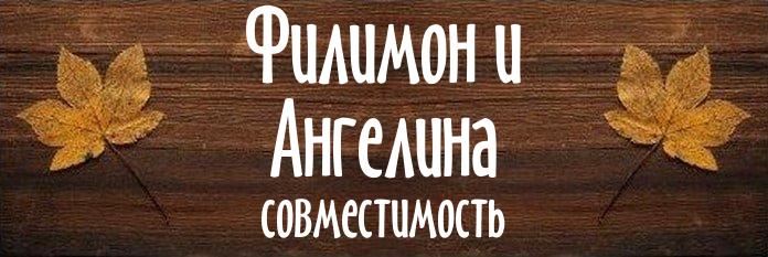 Совместимость имен