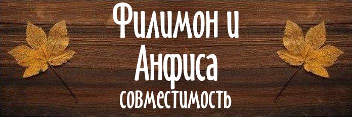 Совместимость имен