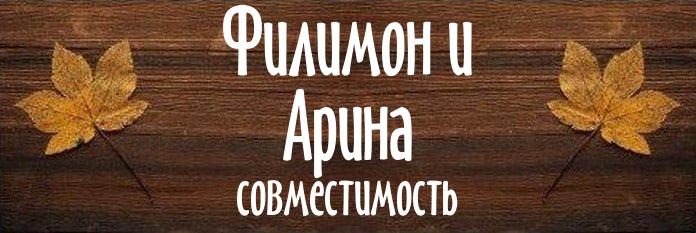 Совместимость имен