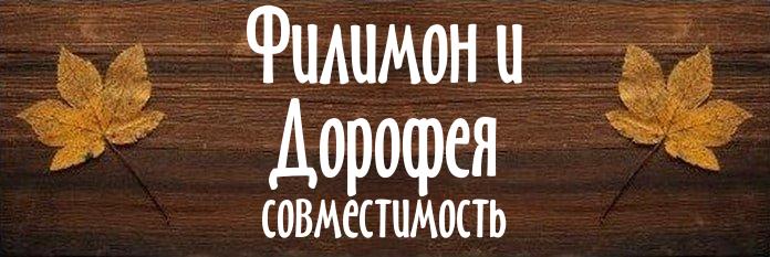 Совместимость имен