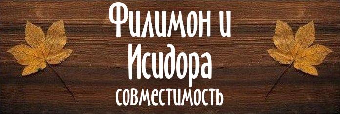 Совместимость имен