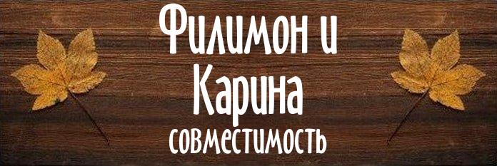 Совместимость имен