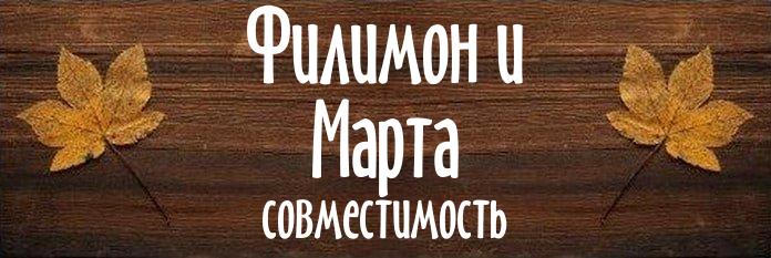 Совместимость имен