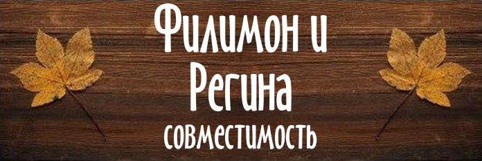 Совместимость имен