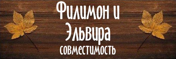 Совместимость имен