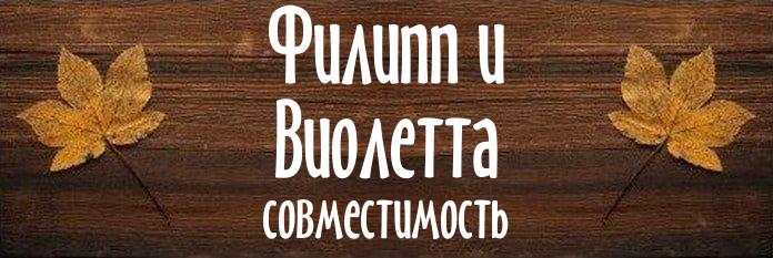 Совместимость имен