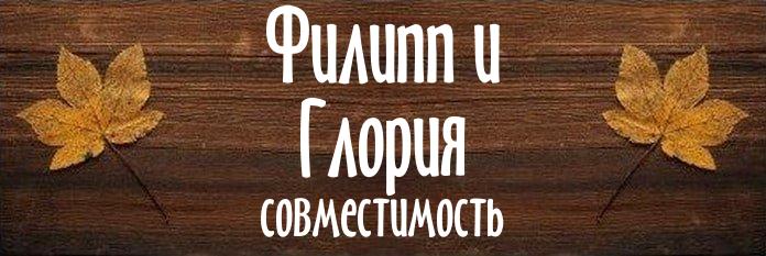 Совместимость имен